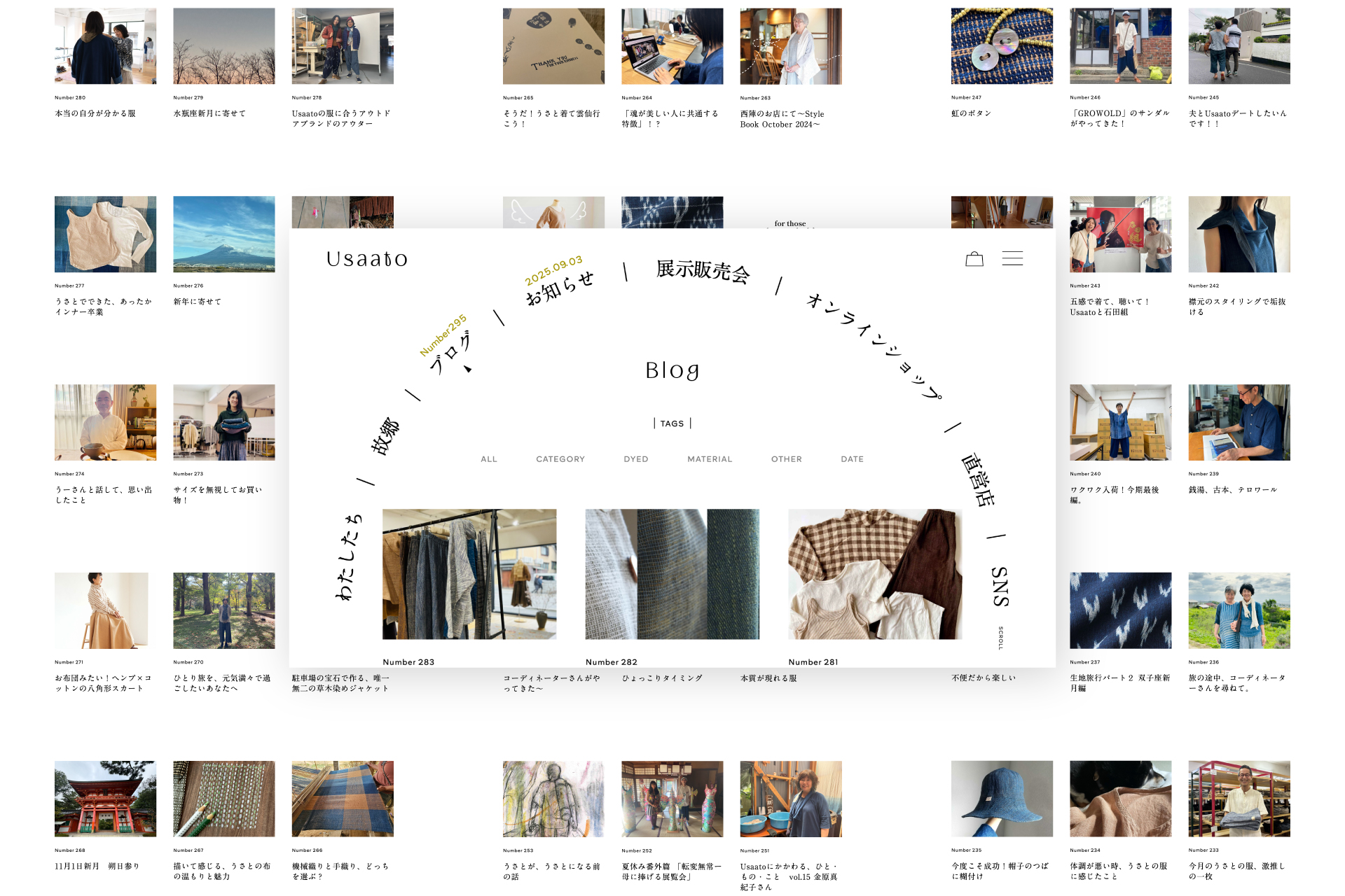Usaato ｜ ブランドサイト 
