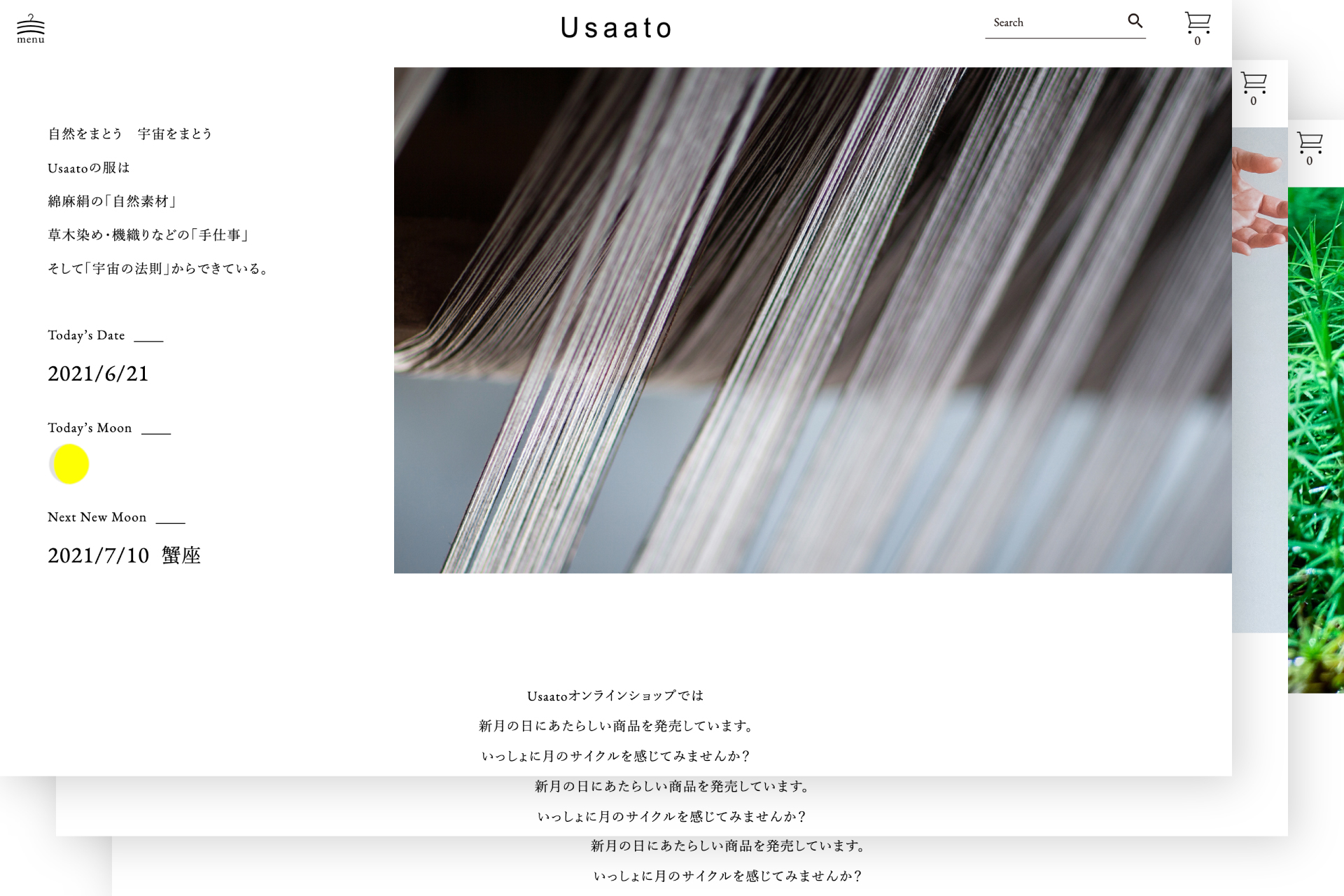 Usaato ｜ ECサイト 