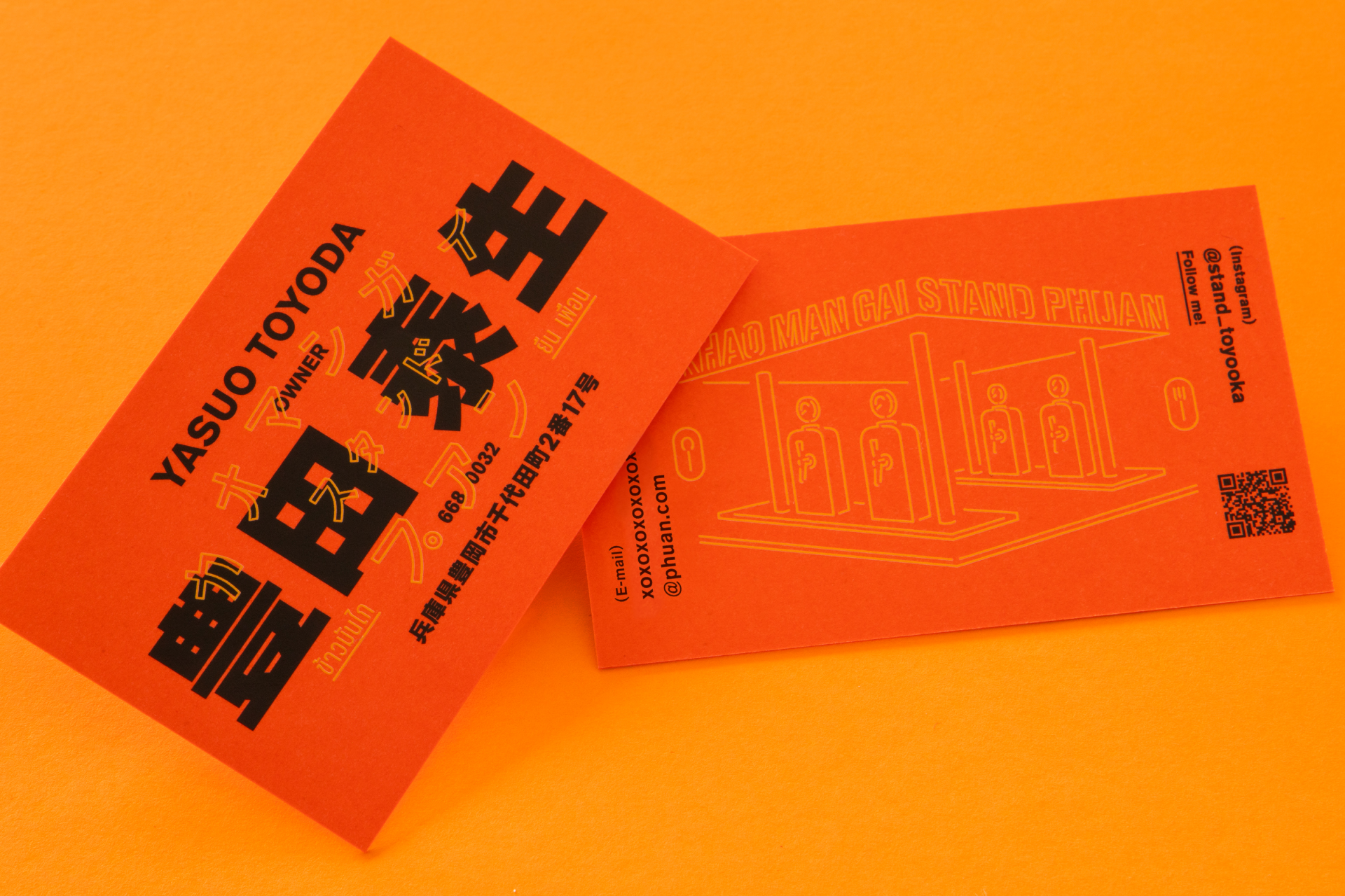 カオマンガイ・プアン ｜ 名刺 