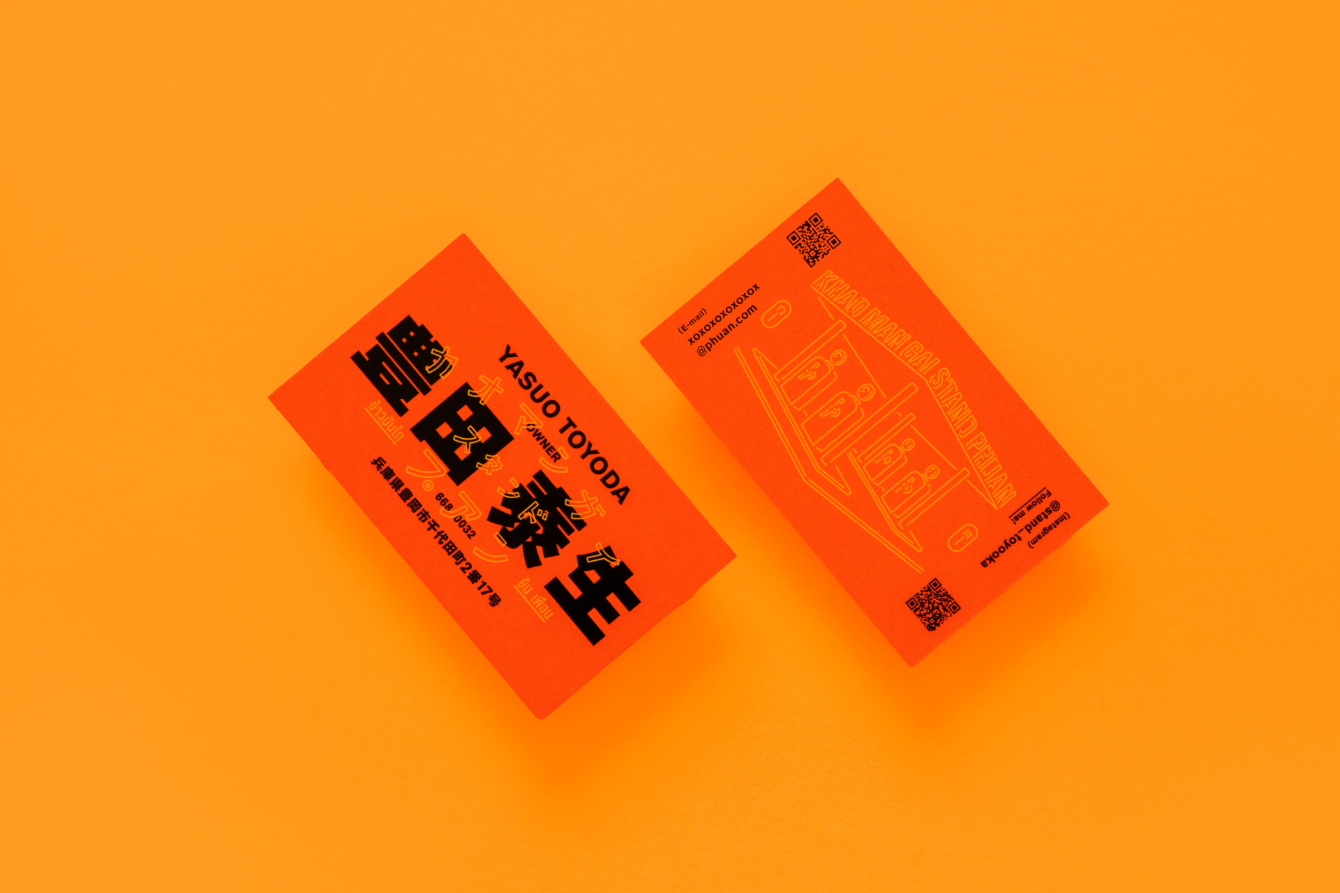 カオマンガイ・プアン ｜ 名刺 