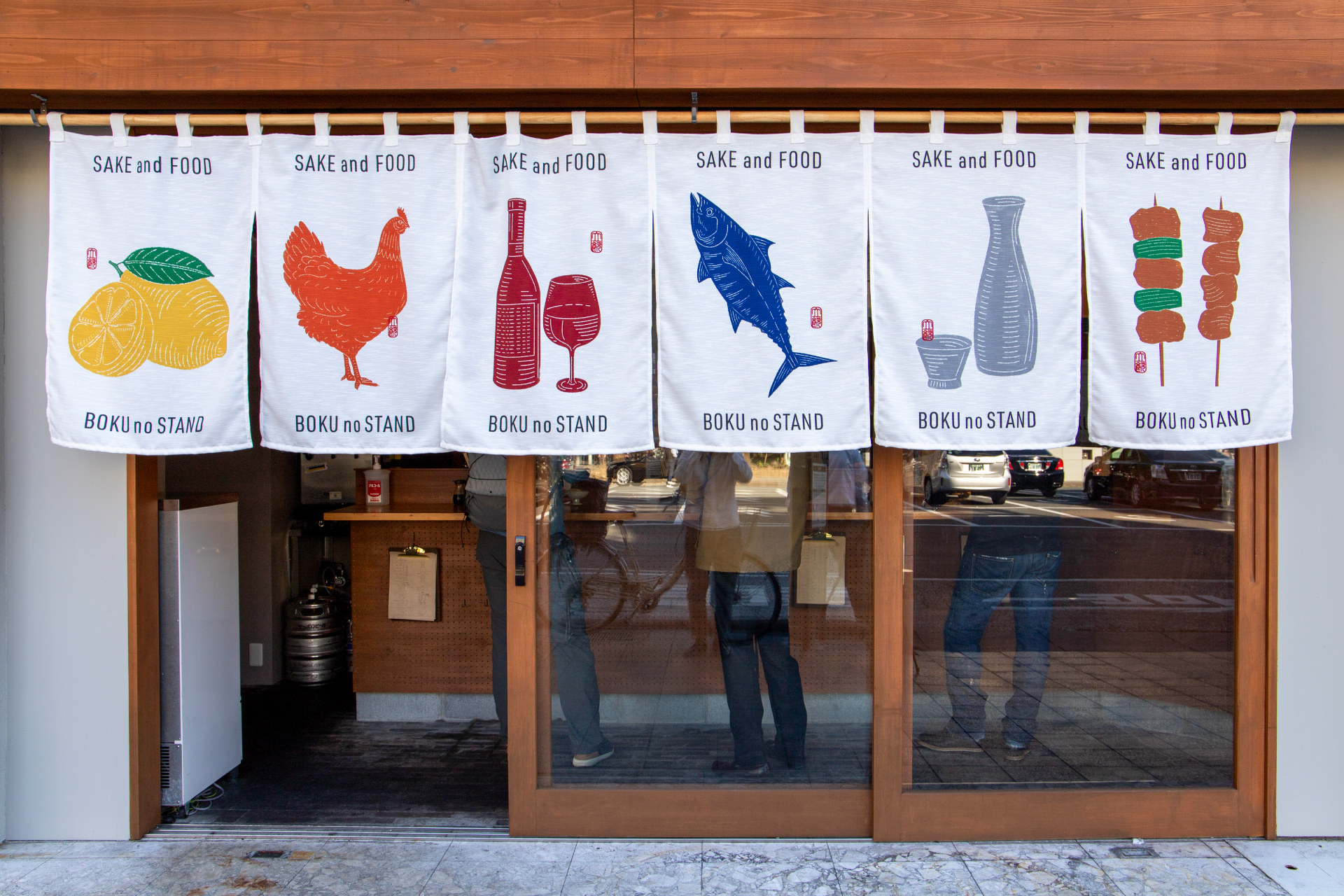 ボクのスタンド 四条大宮店 ｜ 株式会社 開花者 ｜ VI・サイン 