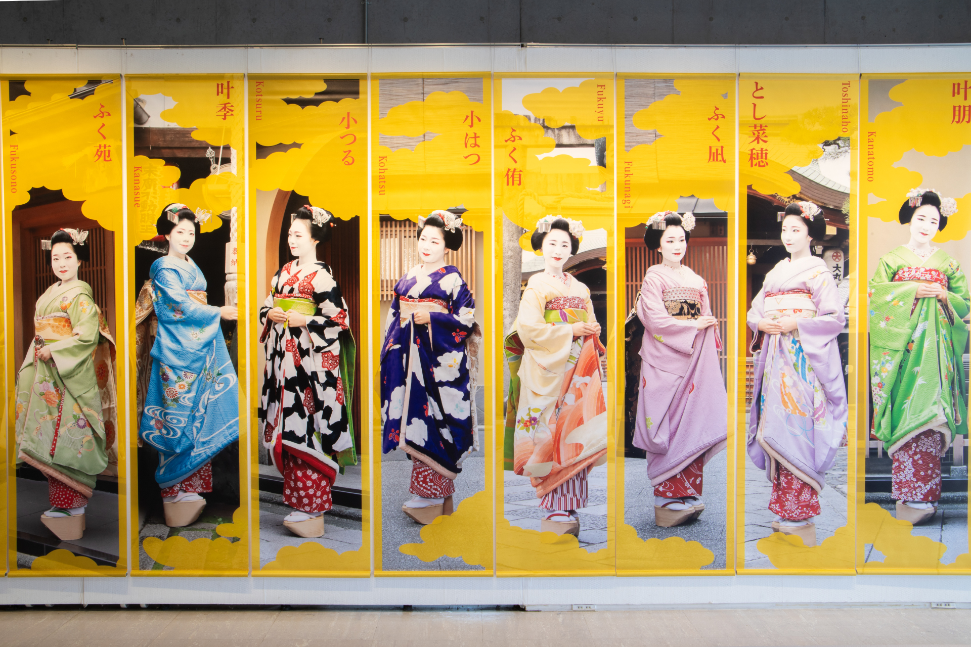 京おどり2023 ｜ 京都芸術大学 ｜ ディスプレイ