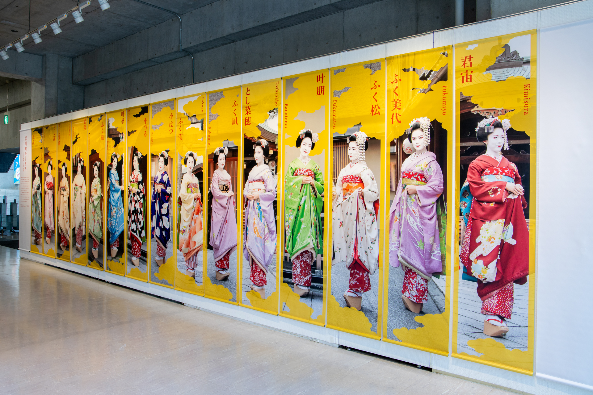 京おどり2023 ｜ 京都芸術大学 ｜ ディスプレイ