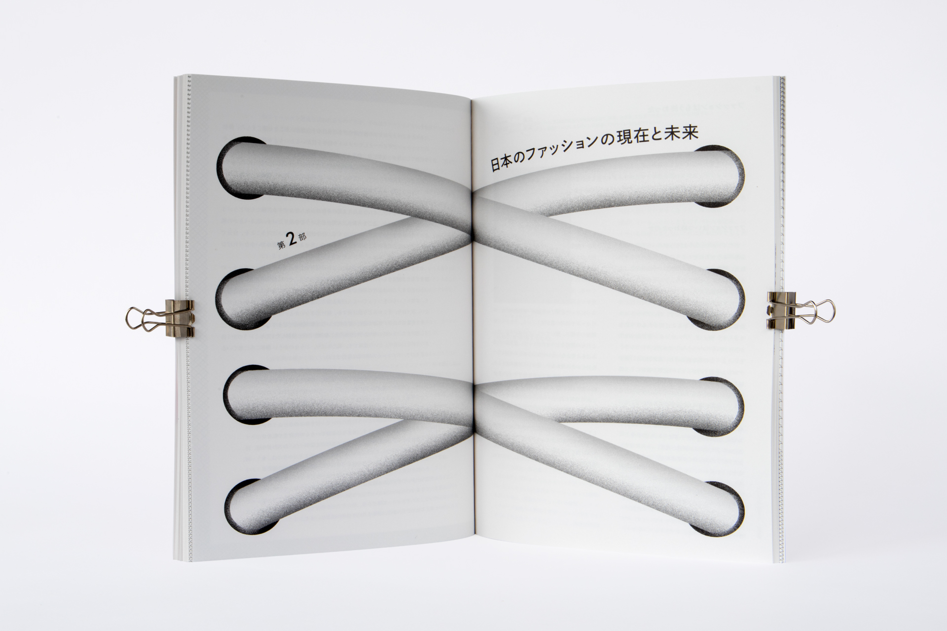 洋装化150周年シンポジウム ｜ 京都芸術大学 ｜ 書籍