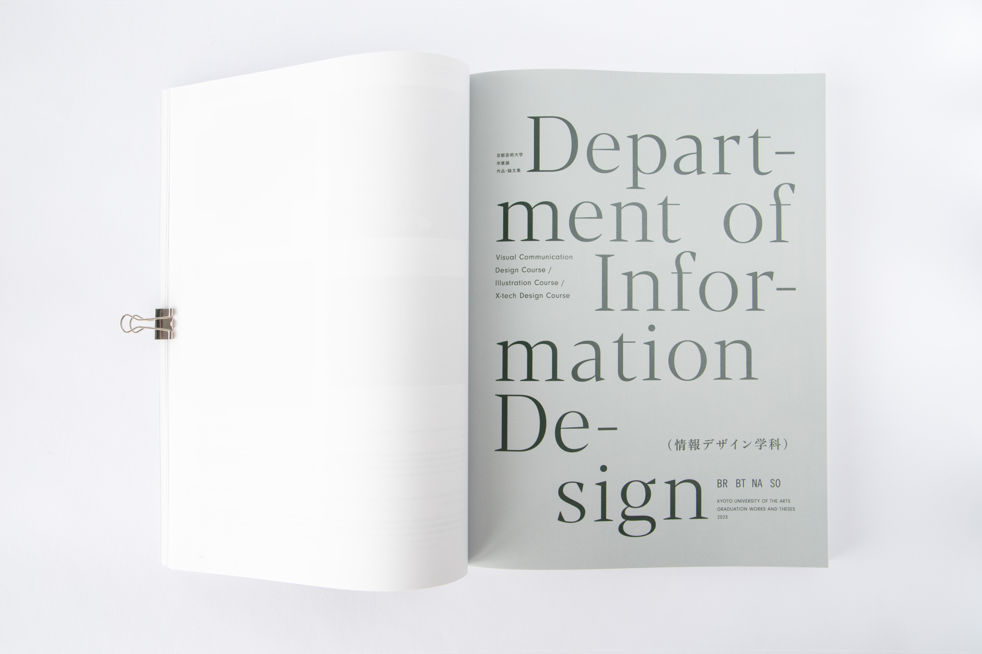 京都芸術大学 卒業展大学修了展 2023 ｜ 京都芸術大学 ｜ 図録