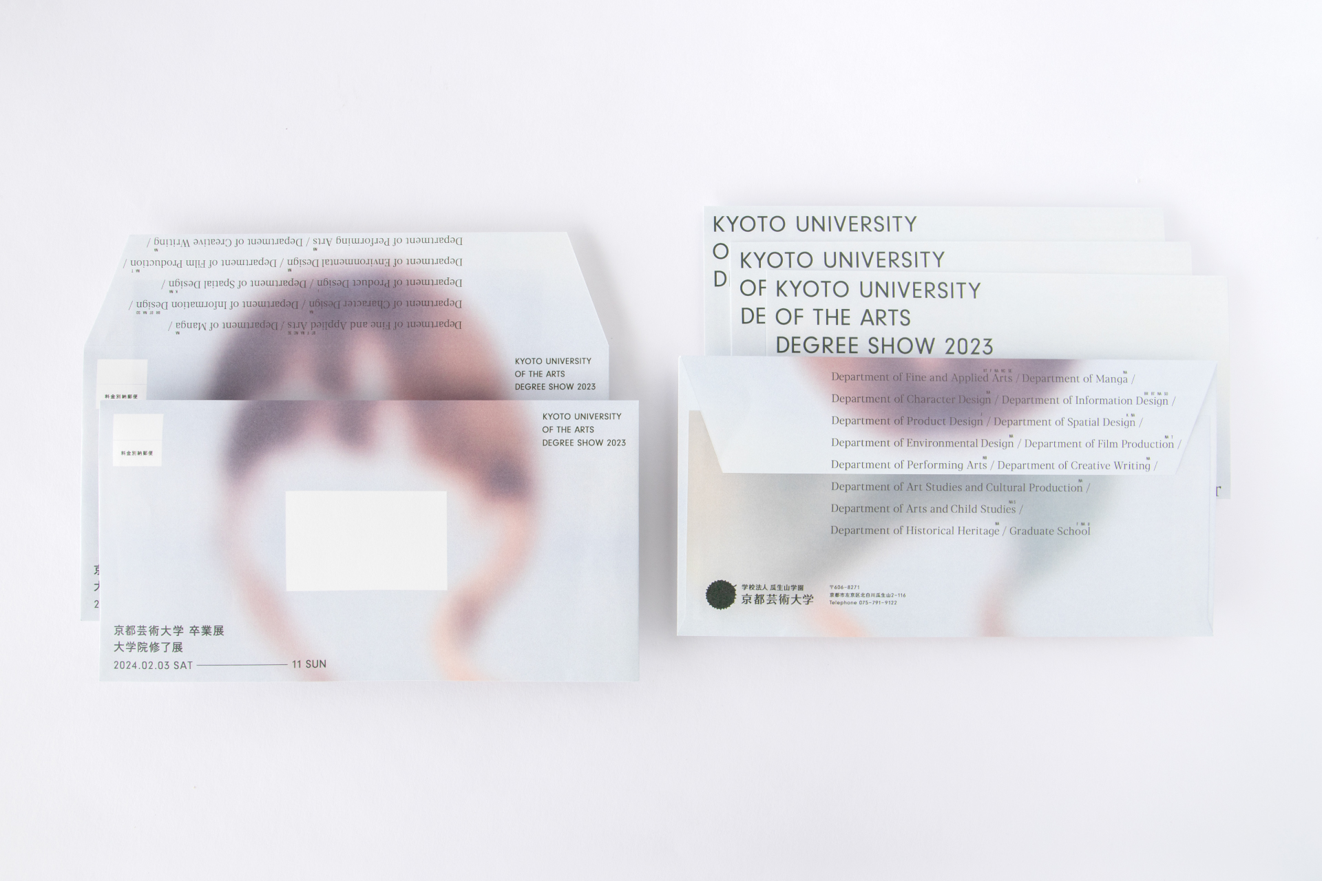 京都芸術大学 卒業展大学修了展 2023 ｜ 京都芸術大学 ｜ ステーショナリー